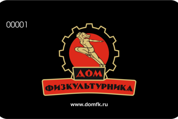 КАРТА 50 ВИЗИТОВ – 27 000₽